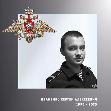Ефрейтор и радист из Ивановской области погибли в ходе СВО